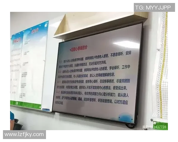 武汉篮球队心理素质分析与提升策略探讨
