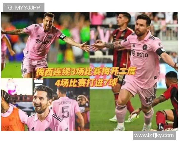 足球明星逆袭梅西夺冠之路揭秘引发全球热议